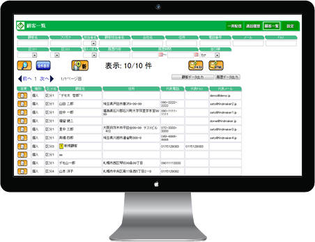 FindPhon Ver4.3